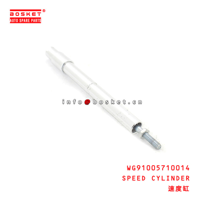 WG9719230023 Clutch Master Cylinder For ISUZU HOWO 371