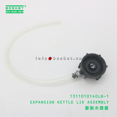 1311010Y40LB-1 EXPANSION KETTLE LID ASSEMBLY suitable for JAC N200 1311010Y40LB-1