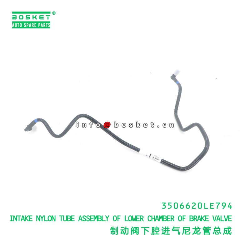 3506620LE794 INTAKE NYLON TUBE ASSEMBLY OF LOWER CHAMBER OF BRAKE VALVE suitable for JAC  3506620LE794