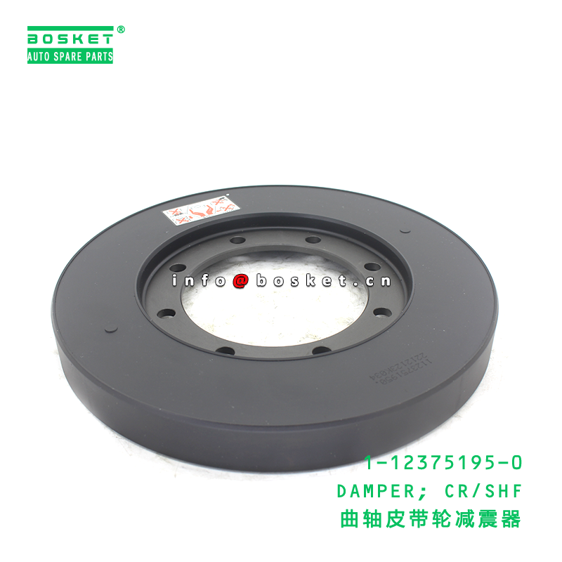 1-12375195-0 DAMPER; CR/SHF suitable for ISUZU VC46 6UZ1 1123751950