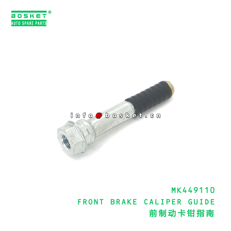 MK449110 FRONT BRAKE CALIPER GUIDE suitable for FUSO MK449110