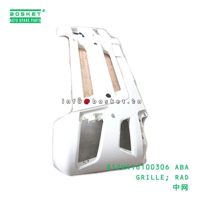 812W416100306 ABA Radiator Grille HOWO SITRAK C7H T5G Compatible Front Grille 1PCS Pack