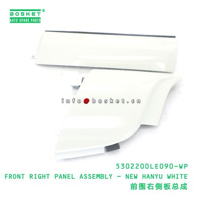 5302200LE090-WP FRONT RIGHT PANEL ASSEMBLY - NEW HANYU WHITE geeignet für JAC N56 N75 N80 N90 N120 5302200LE090-WP